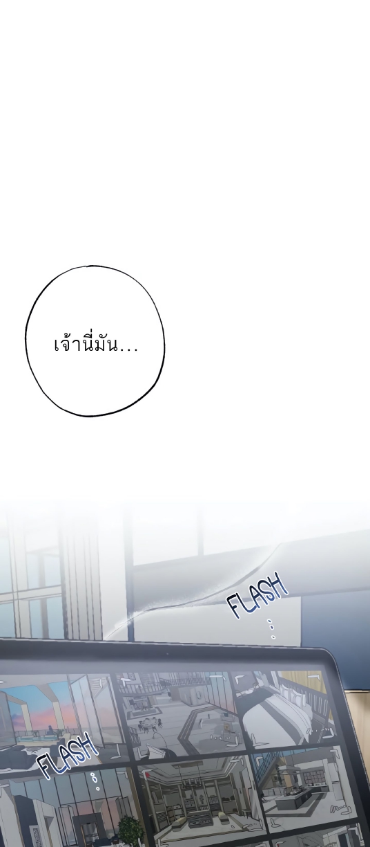 GwangGong Apartment Complex EP 5